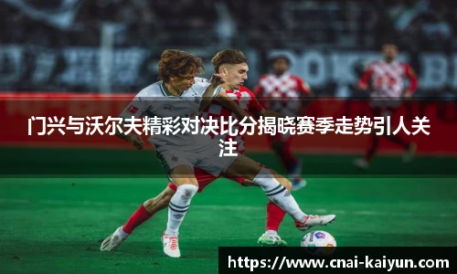 开云