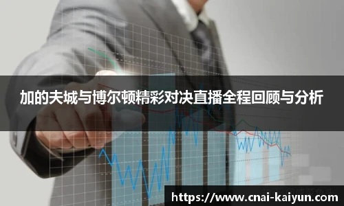 开云