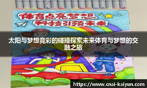 开云官网