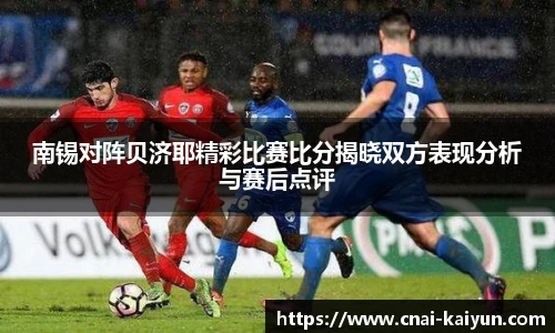 开云app