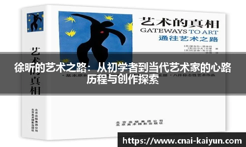 开云app